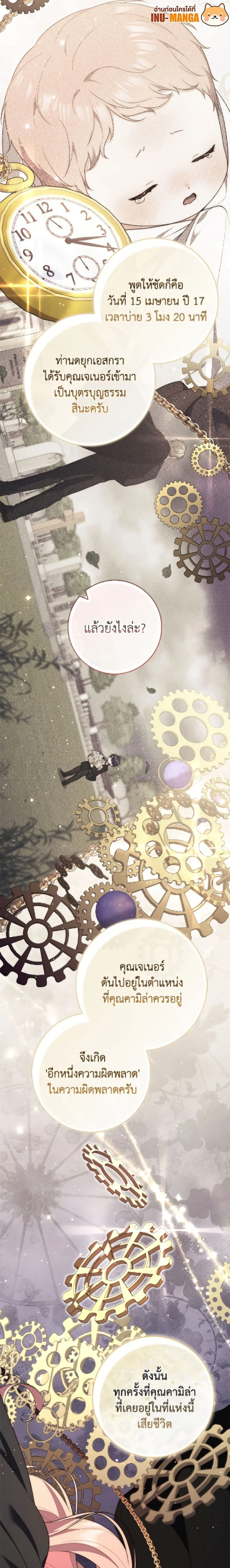 หน้าที่ 3