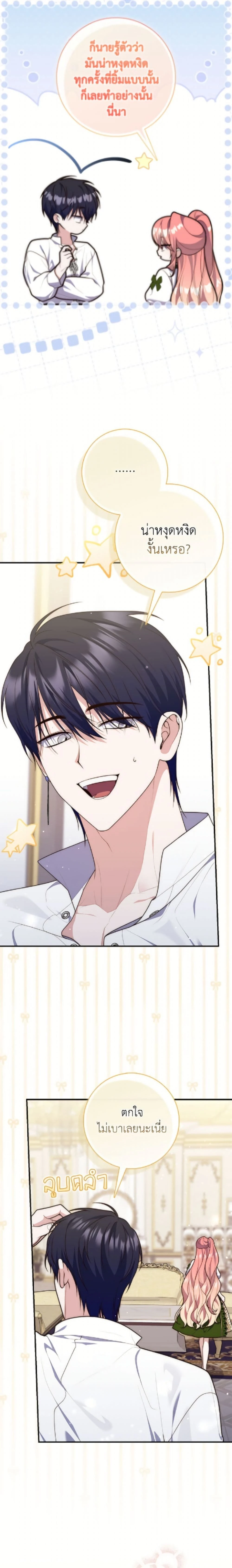 หน้าที่ 18
