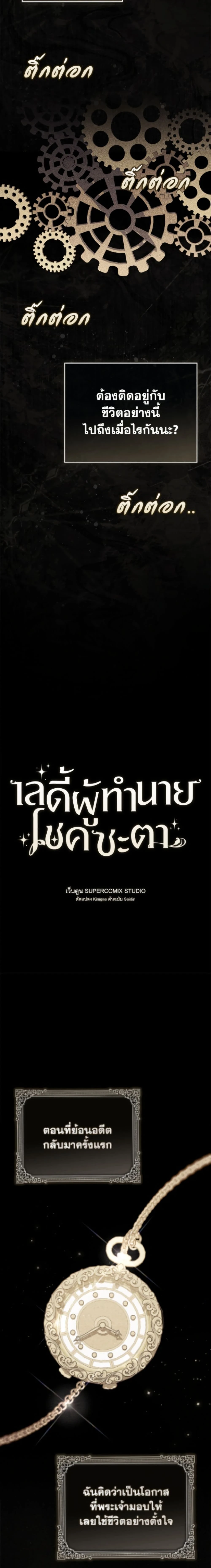 หน้าที่ 3