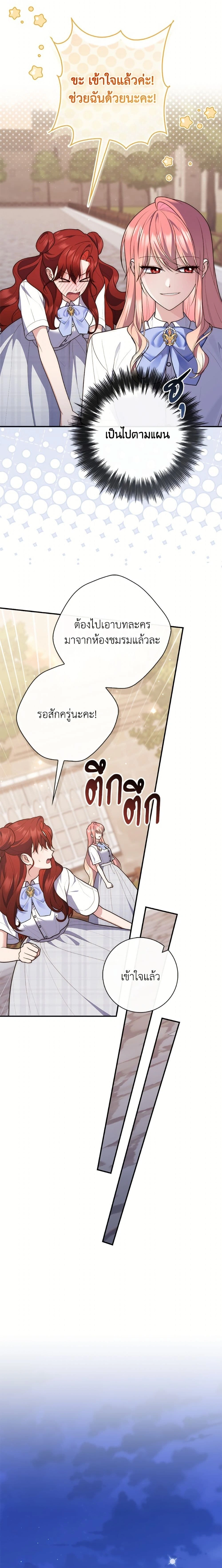 หน้าที่ 21