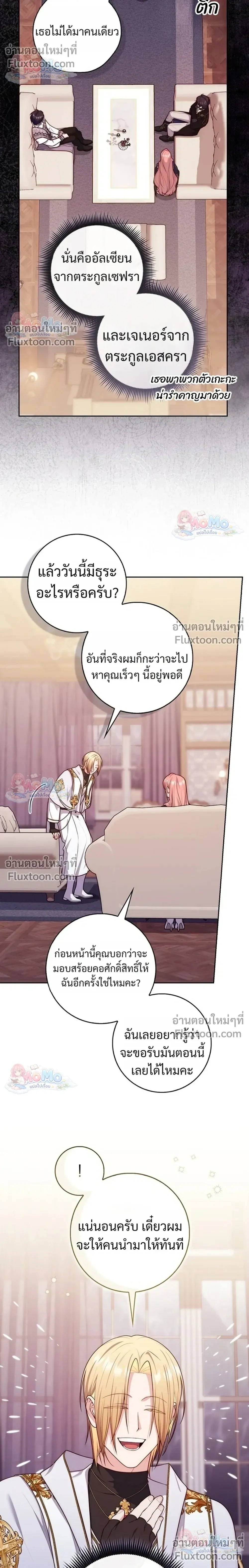 หน้าที่ 14