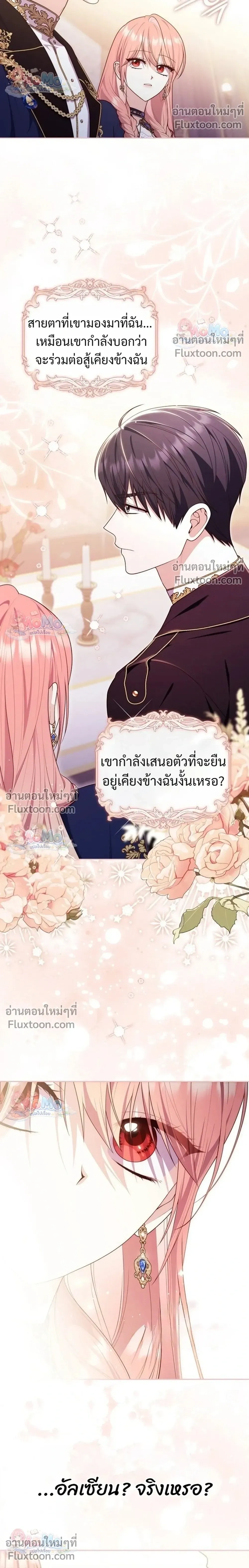 หน้าที่ 26