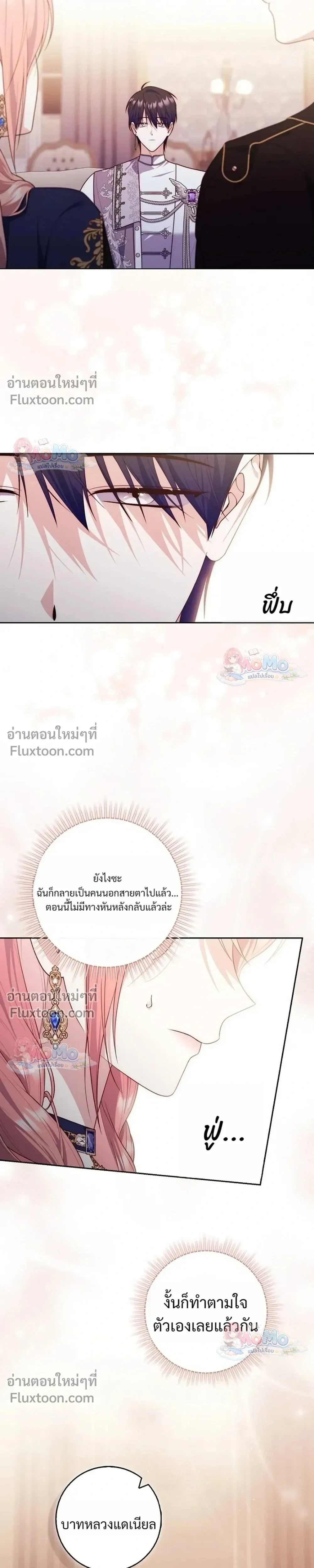หน้าที่ 27