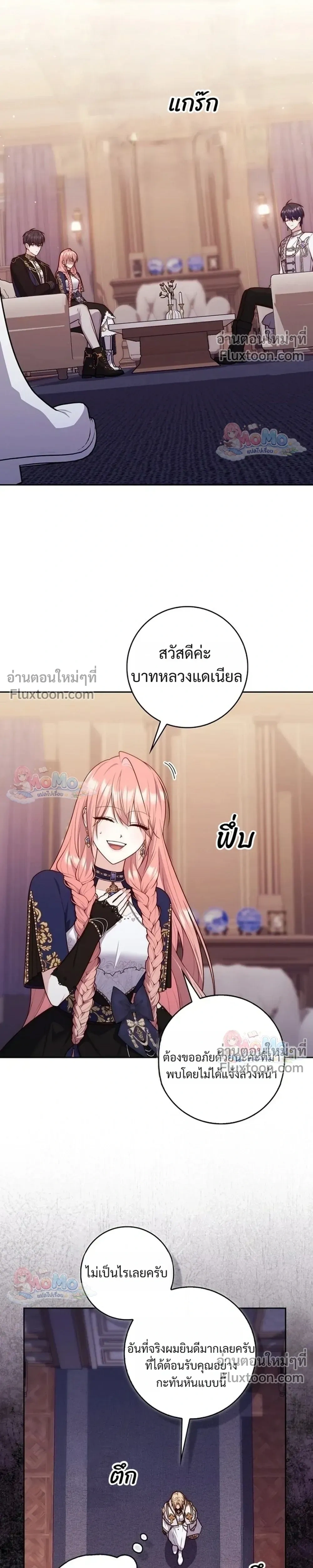 หน้าที่ 13