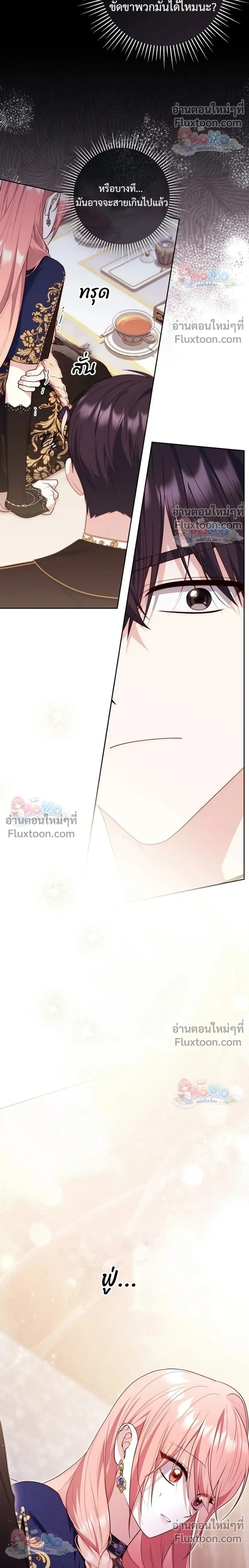 หน้าที่ 24