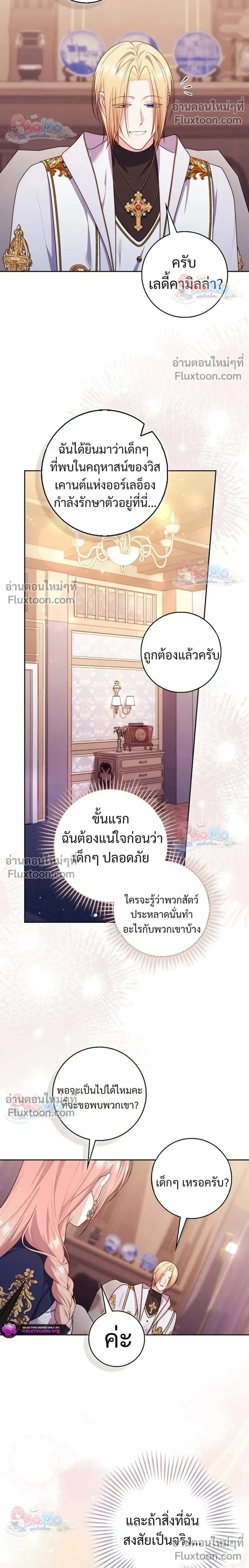 หน้าที่ 28
