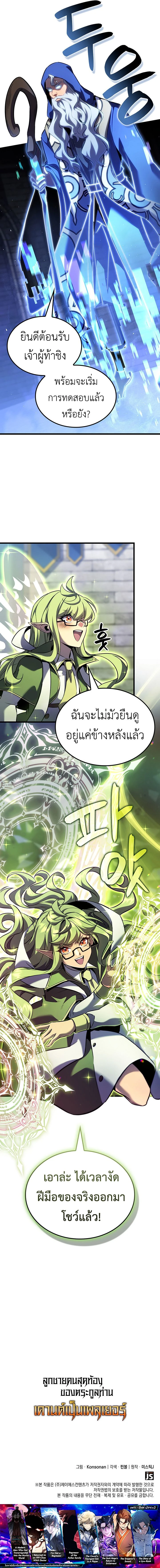 หน้าที่ 21