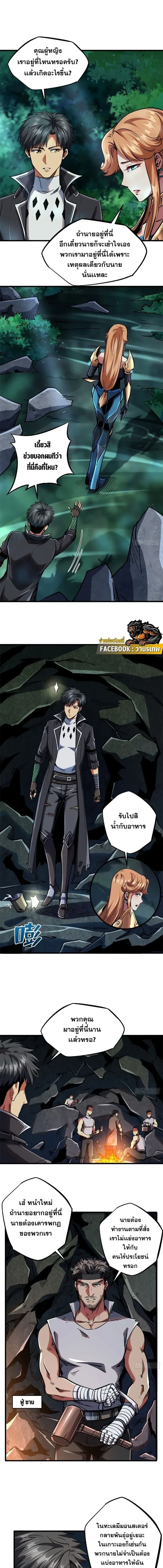 หน้าที่ 5