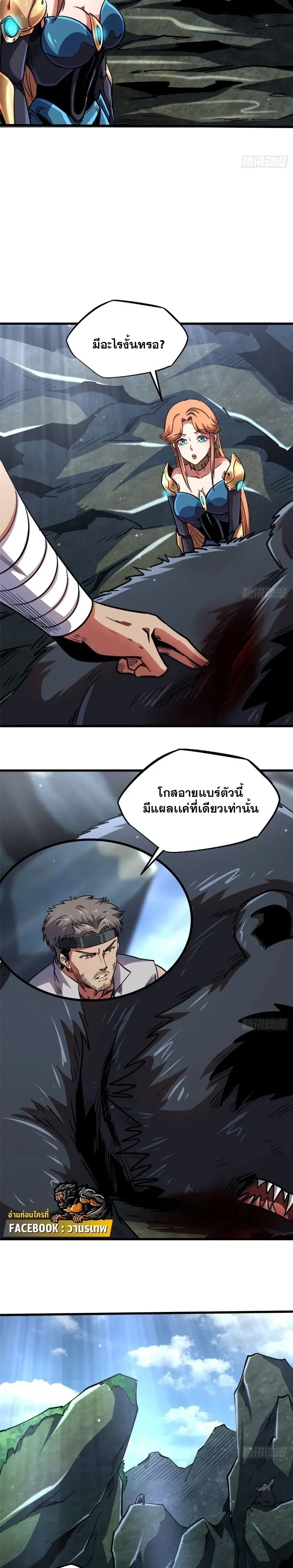 หน้าที่ 9