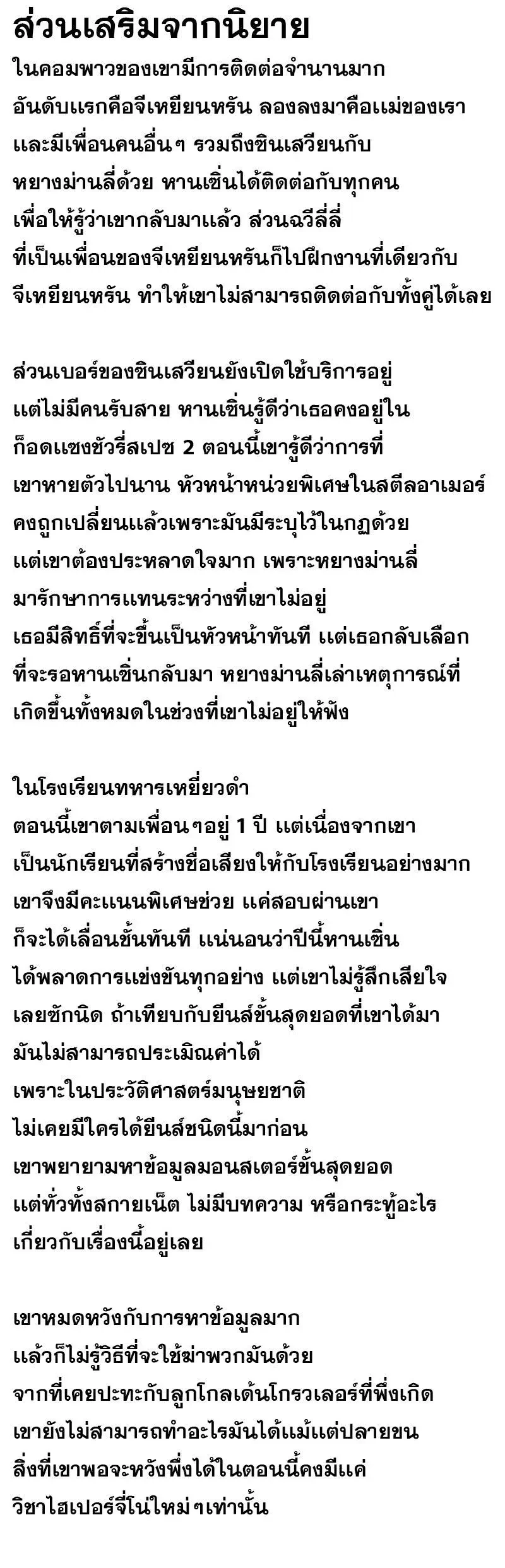 หน้าที่ 9