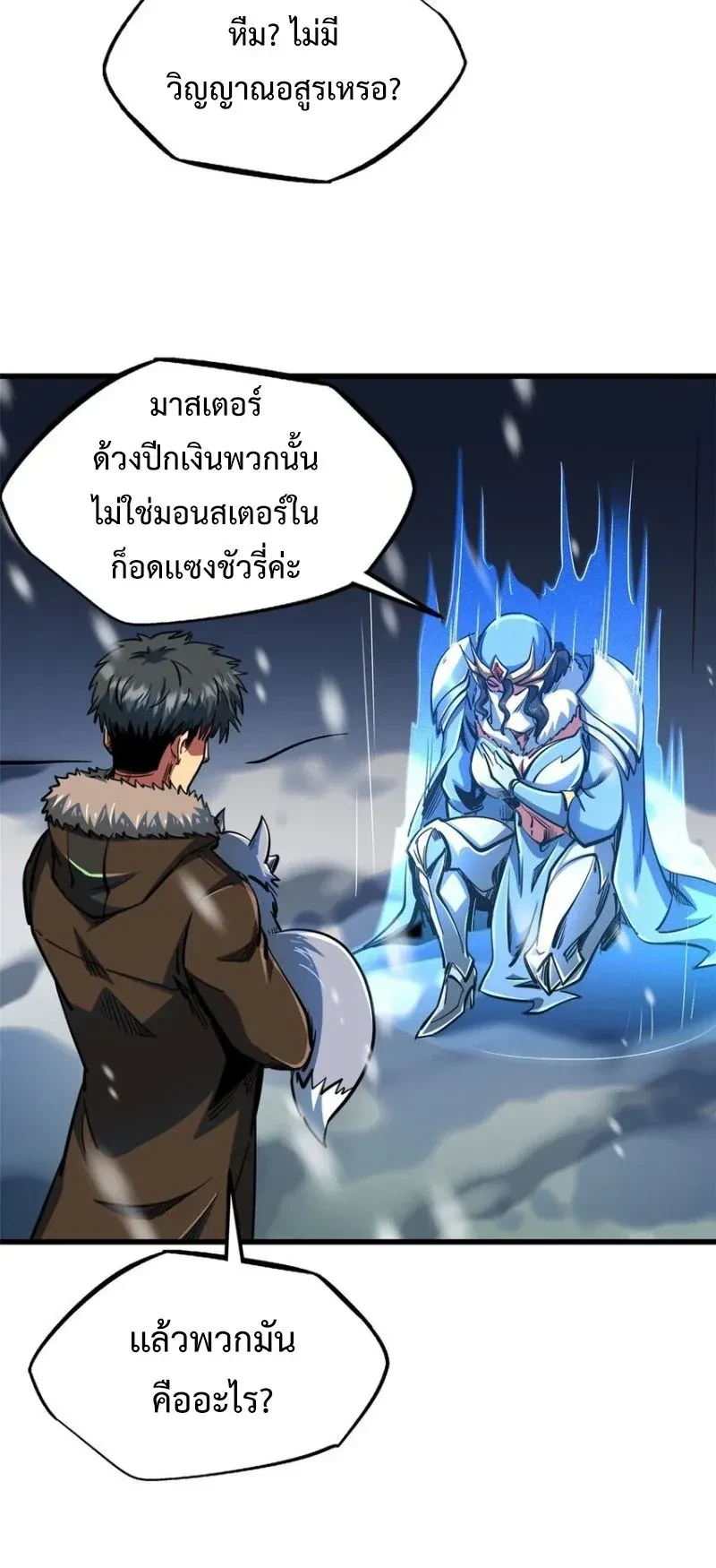 หน้าที่ 6