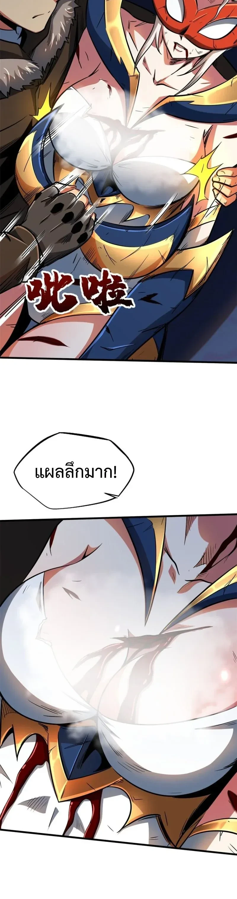 หน้าที่ 10