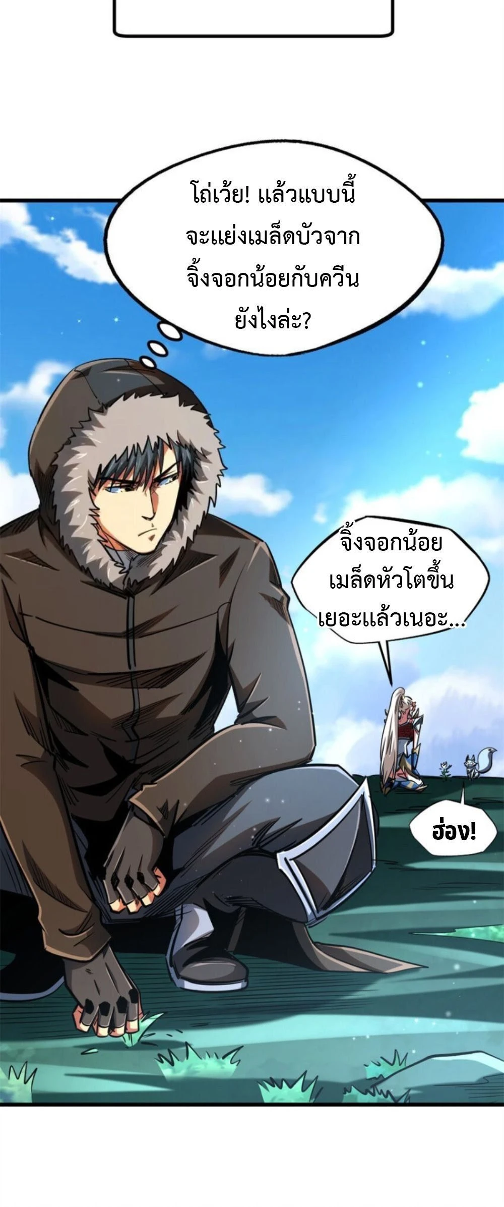 หน้าที่ 9