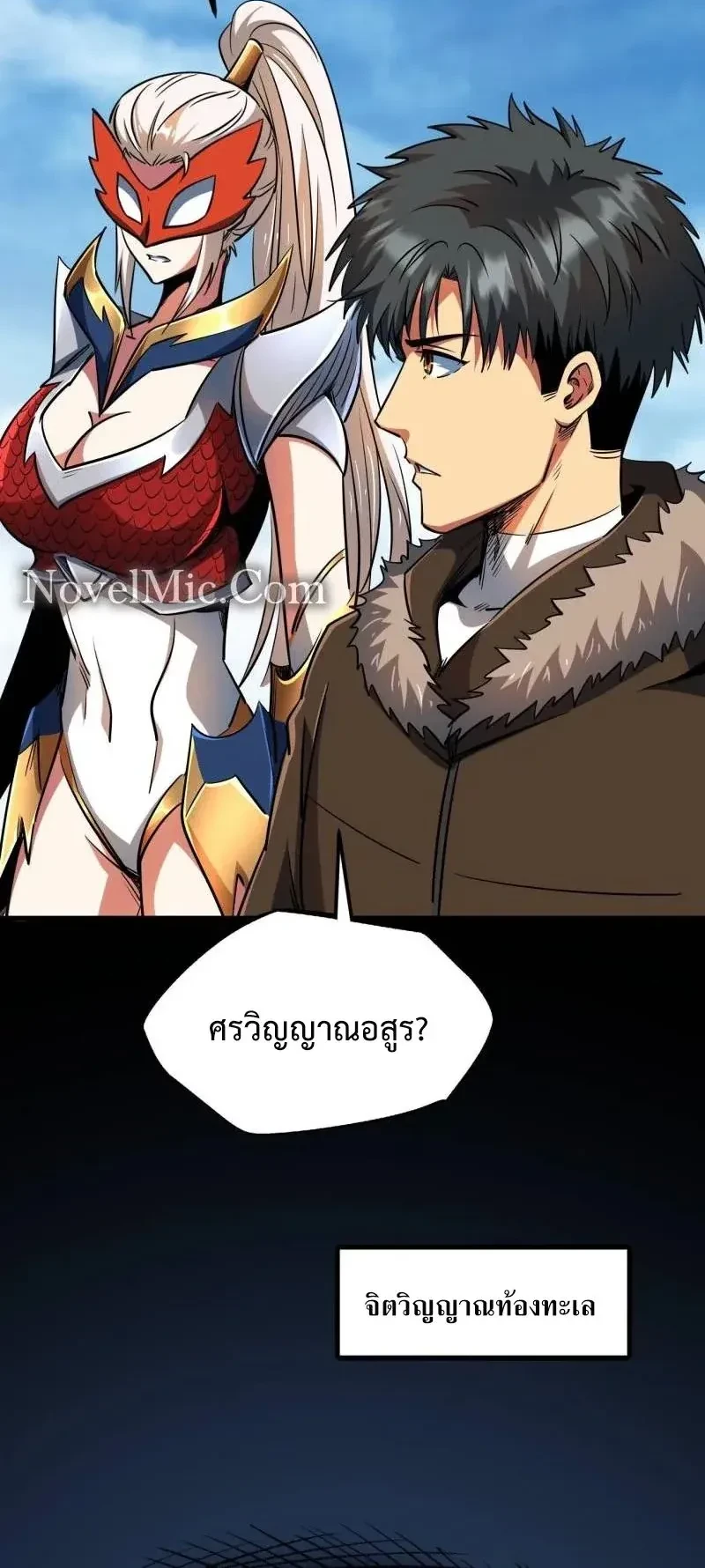 หน้าที่ 8