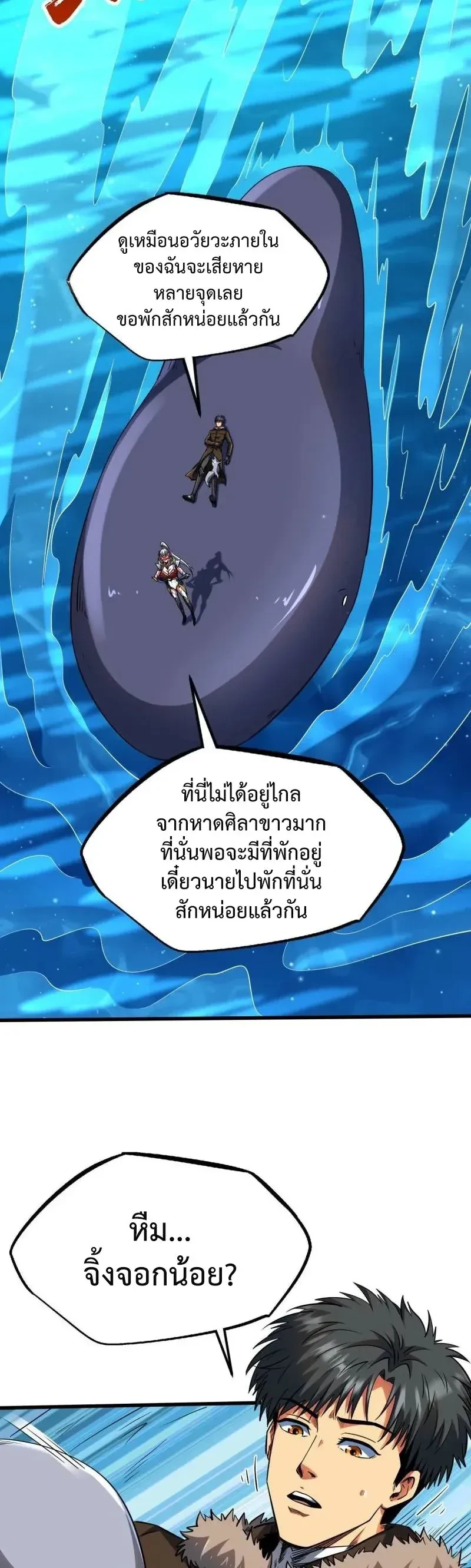 หน้าที่ 2