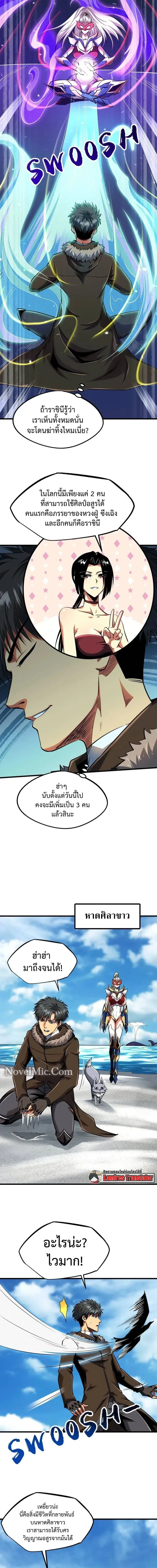 หน้าที่ 7