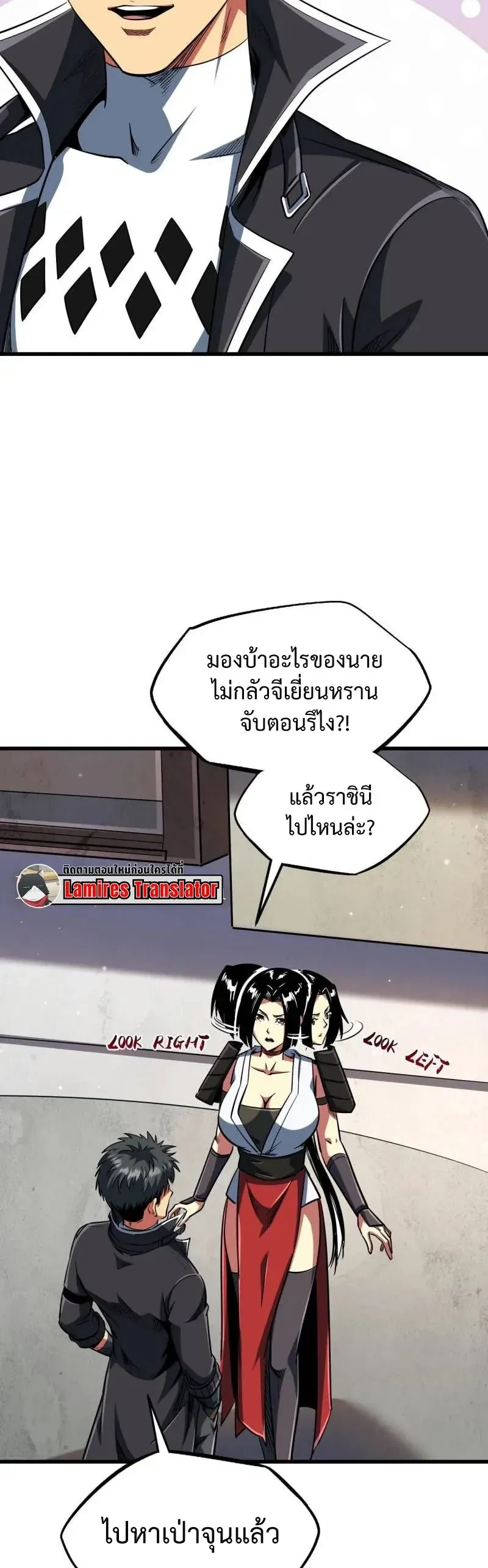 หน้าที่ 2