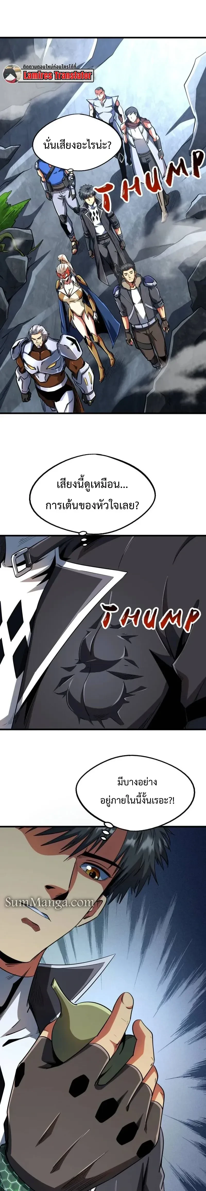 หน้าที่ 10
