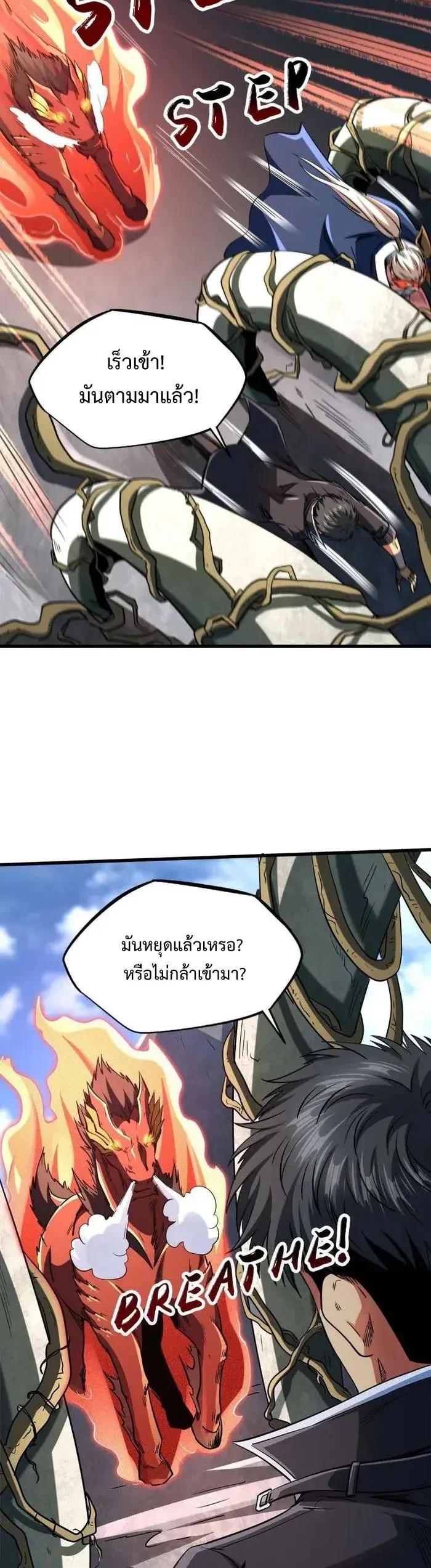 หน้าที่ 4