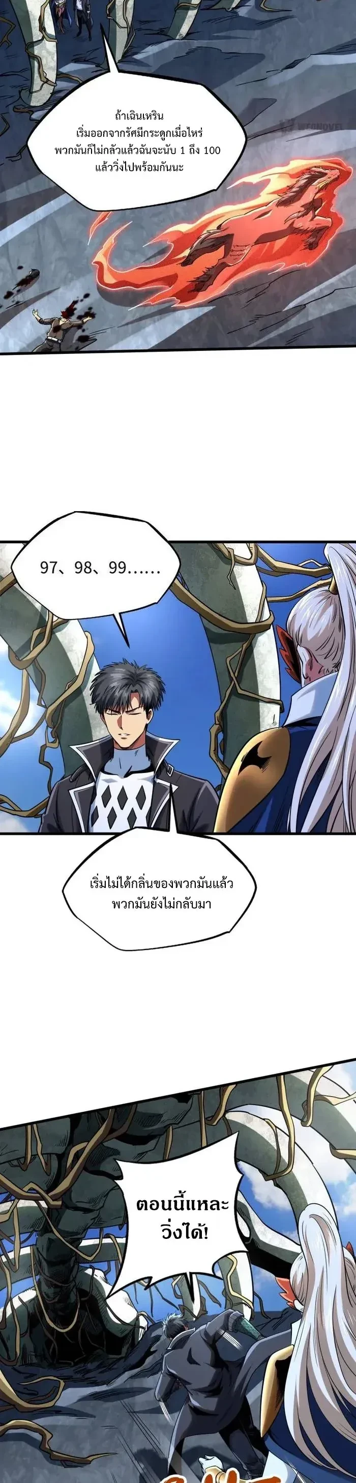 หน้าที่ 2