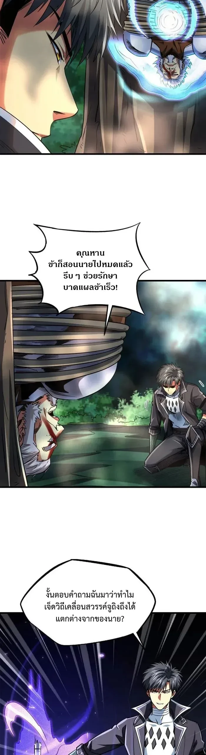 หน้าที่ 4