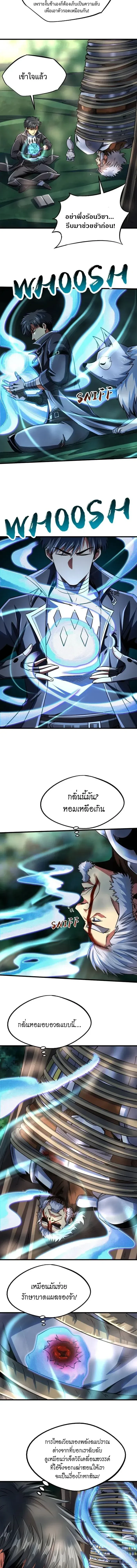 หน้าที่ 3