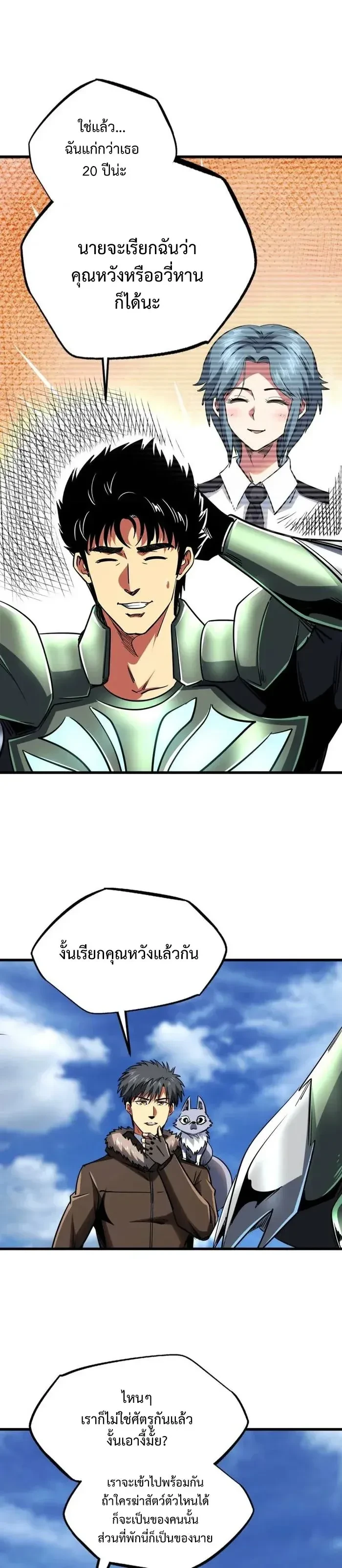 หน้าที่ 10