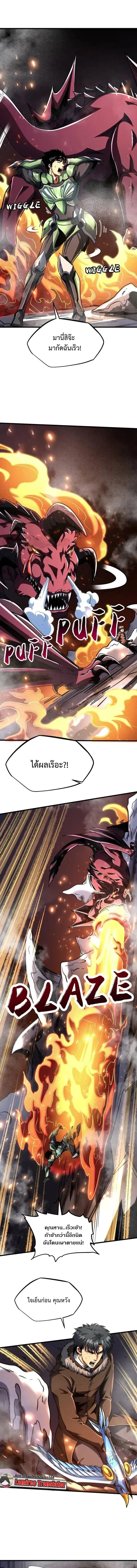 หน้าที่ 5