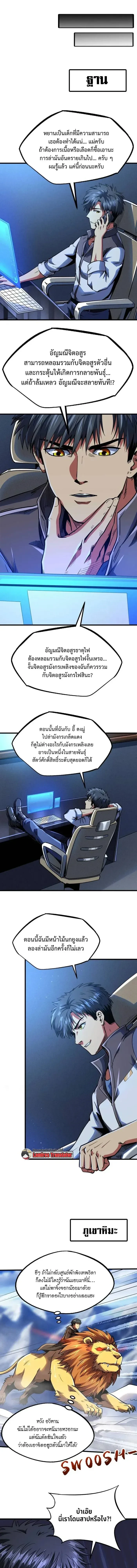 หน้าที่ 9