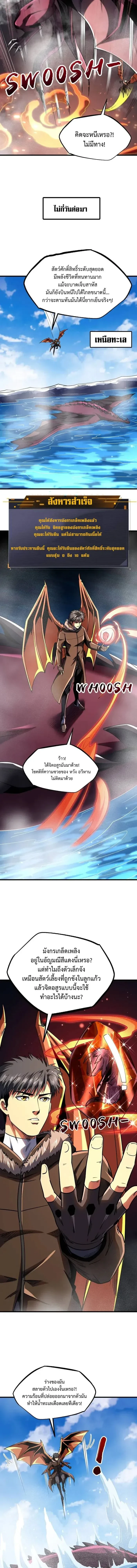 หน้าที่ 3