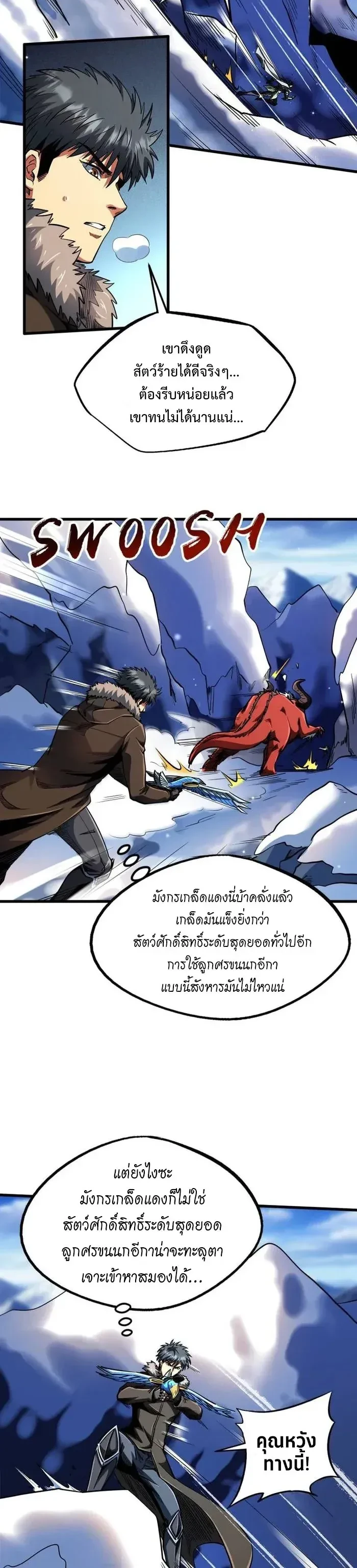 หน้าที่ 2