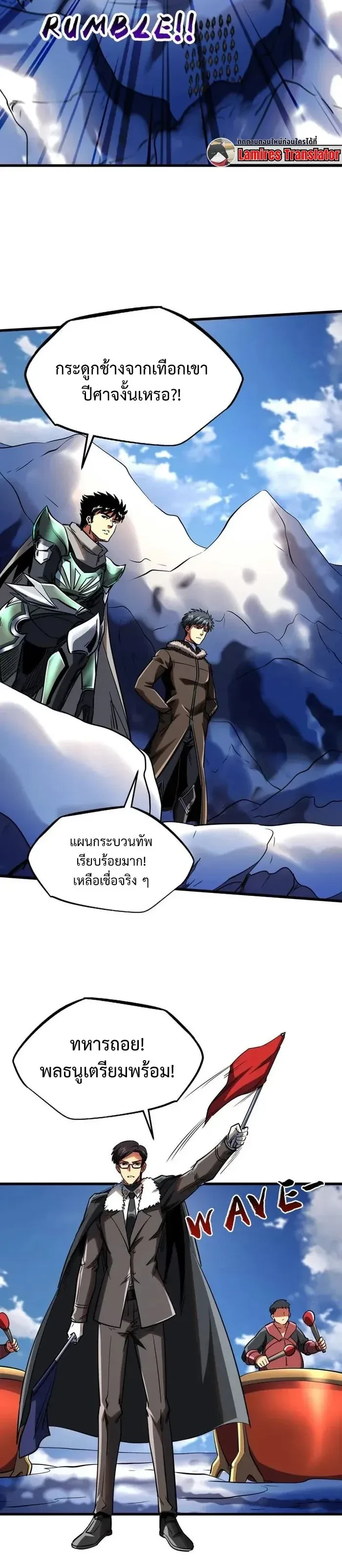 หน้าที่ 10