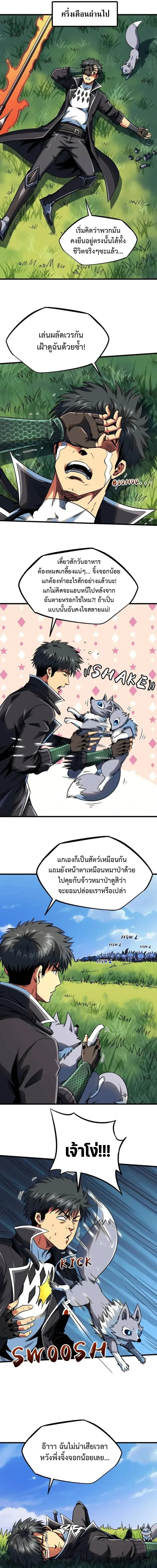 หน้าที่ 3