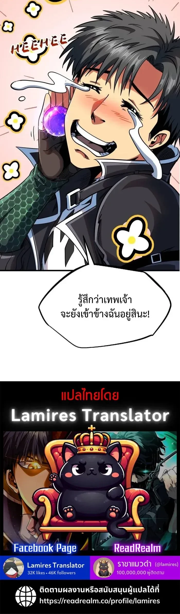 หน้าที่ 12