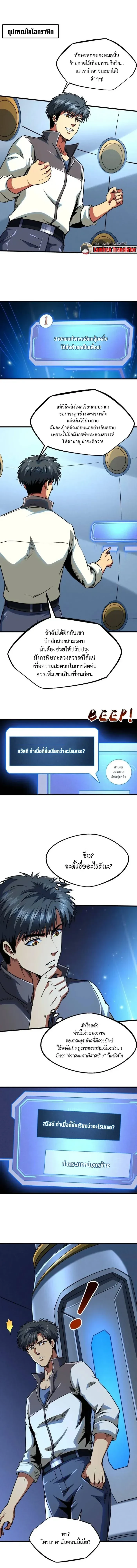หน้าที่ 1