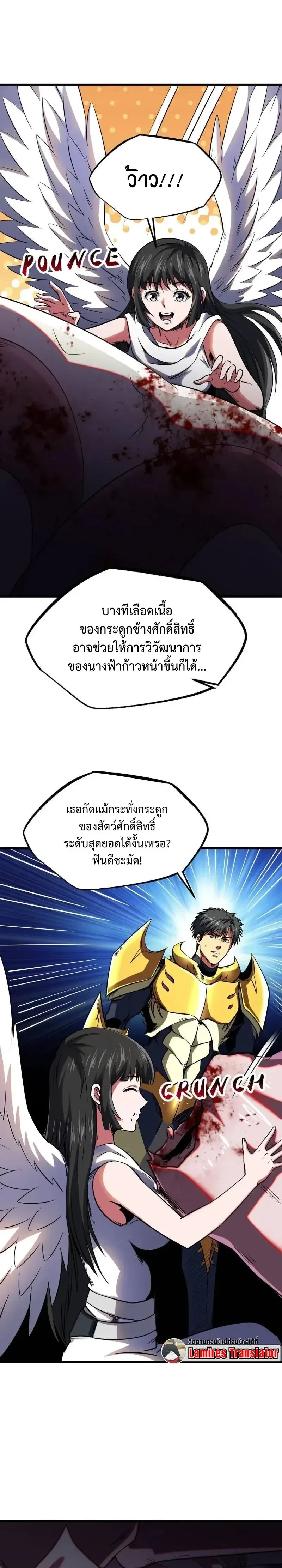 หน้าที่ 10