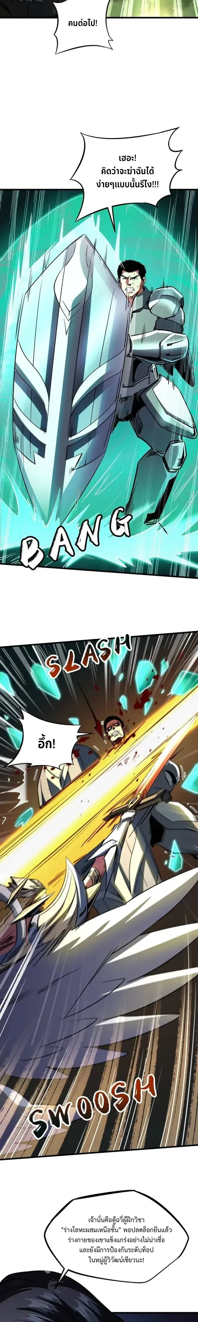 หน้าที่ 4