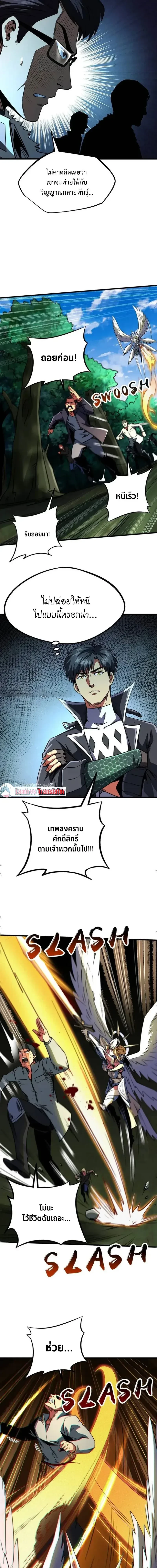 หน้าที่ 5