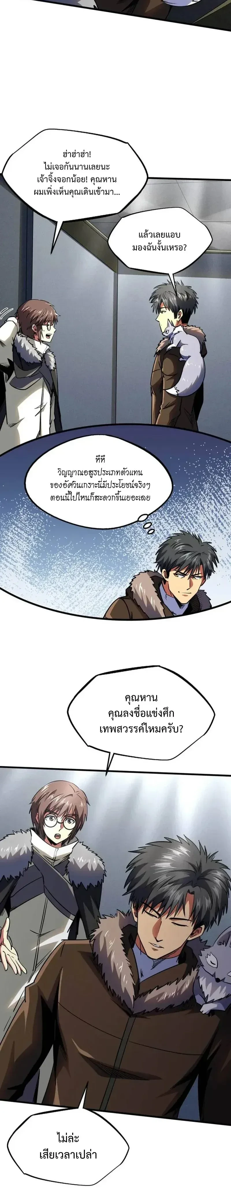 หน้าที่ 6