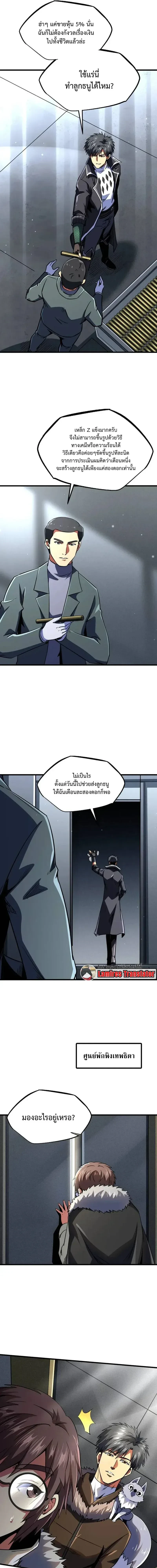 หน้าที่ 5