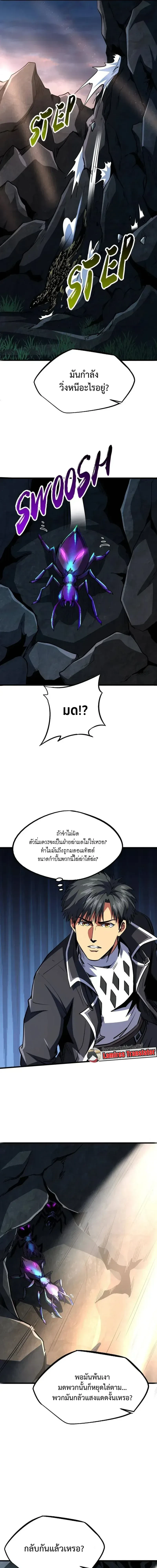 หน้าที่ 9