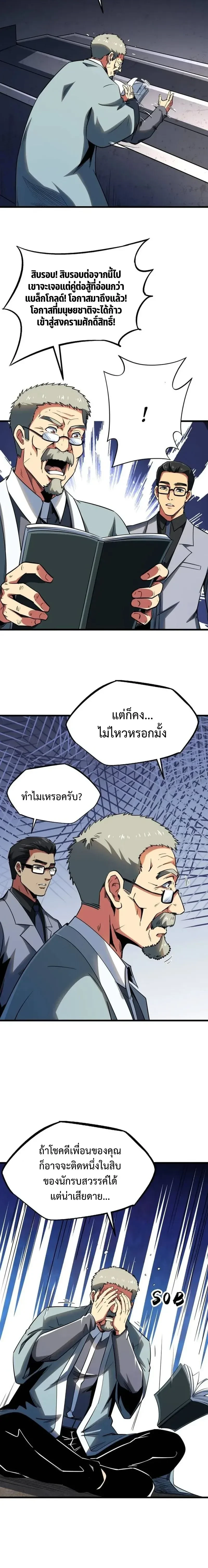 หน้าที่ 10