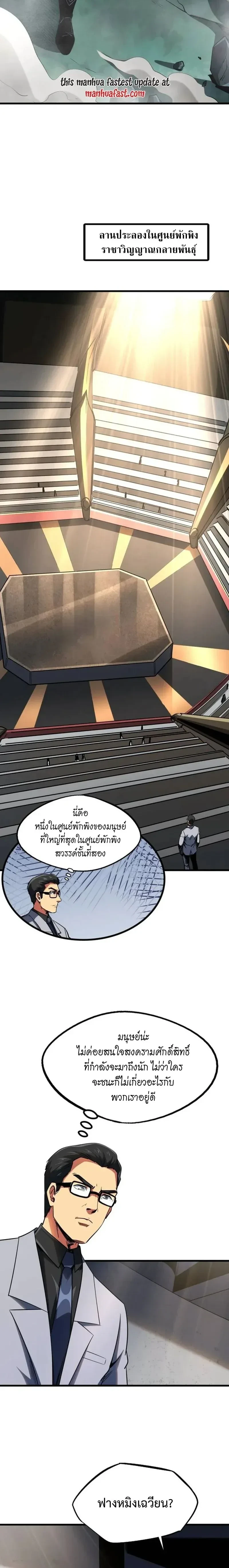 หน้าที่ 2