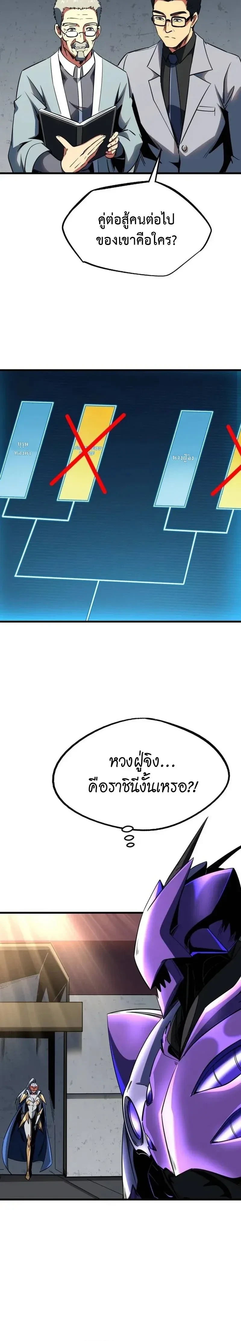 หน้าที่ 10