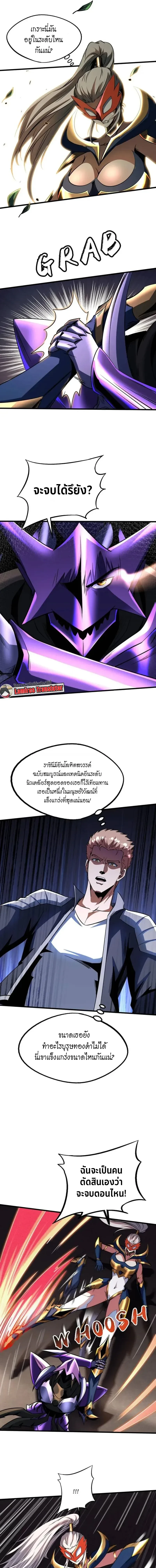 หน้าที่ 9