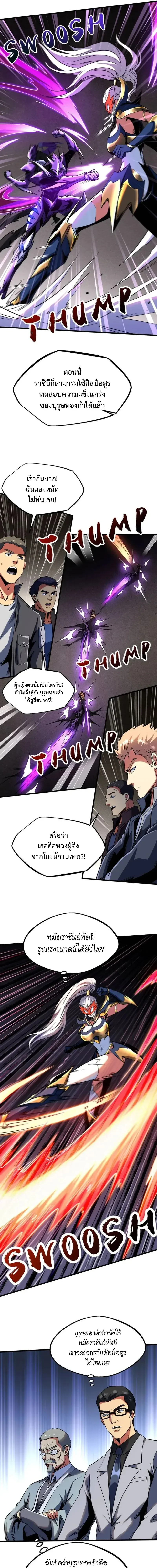 หน้าที่ 3