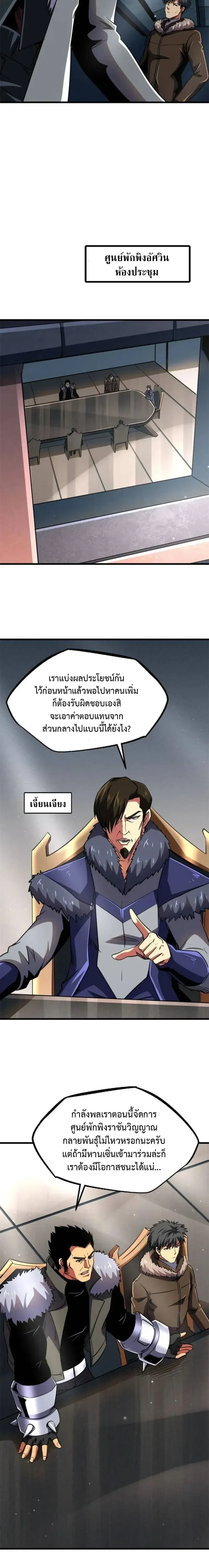 หน้าที่ 10