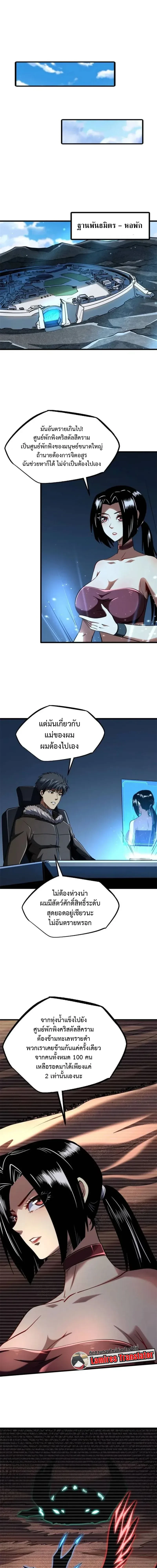 หน้าที่ 9