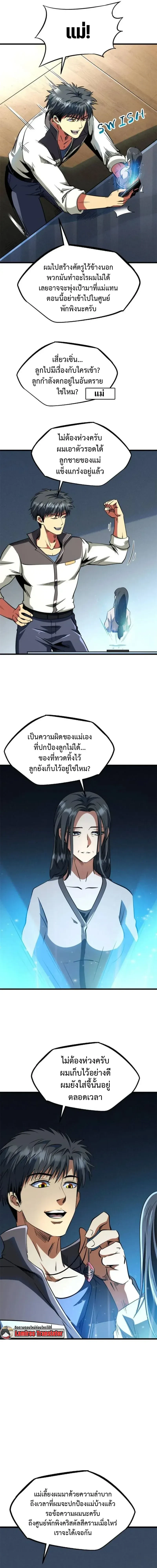 หน้าที่ 9