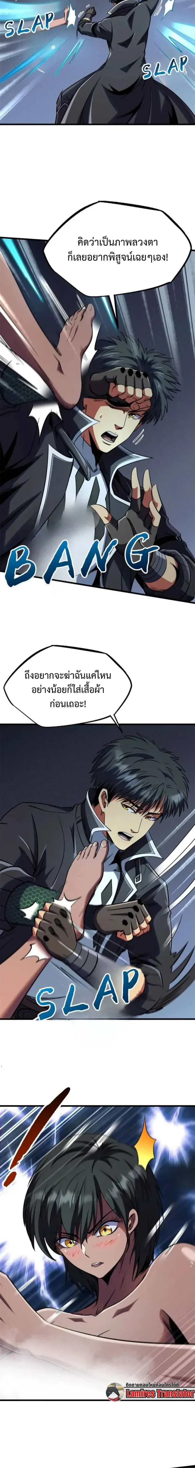 หน้าที่ 4